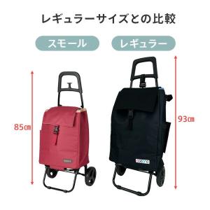 ショッピングカート スモールサイズ 保温 保冷...の詳細画像3