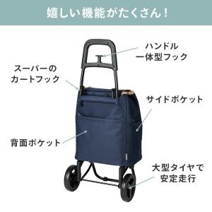 ショッピングカート スモールサイズ 保温 保冷...の詳細画像5