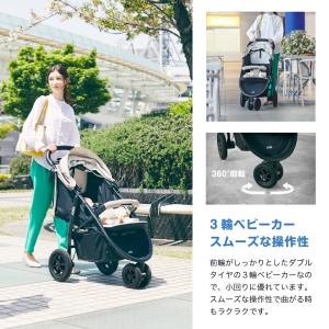 ジョイー Joie ベビーカー ライトトラック...の詳細画像2