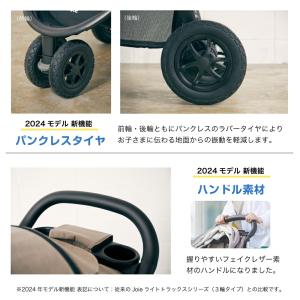ジョイー Joie ベビーカー ライトトラック...の詳細画像4