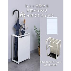ちょっと隠せる 傘立て 傘たて スリム 玄関 ...の詳細画像4