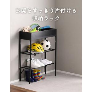 玄関収納ラック シューズラック ボール おもち...の詳細画像1