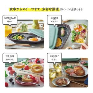 電子レンジ用 ダブルグリルプレート Toffy...の詳細画像5