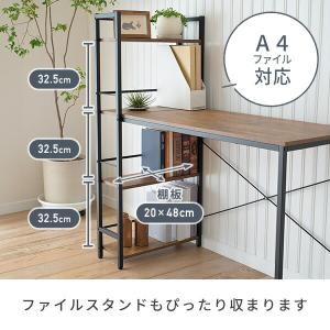 デスク 机 ラック付き 耐荷重60kg 左右レ...の詳細画像3