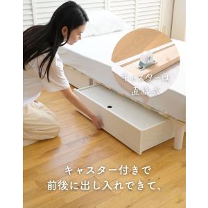 ベッド下 収納ボックス フタ付き キャスター付...の詳細画像3