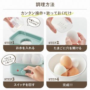 蒸し器 スチームクッカー エッグスチーマー ゆ...の詳細画像3