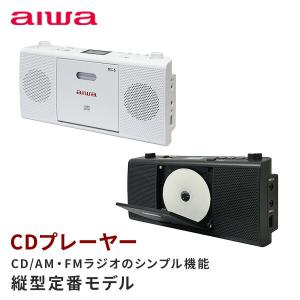 CDプレーヤー AM/ワイドFMラジオ 電池/...の詳細画像1