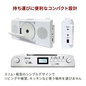CDプレーヤー AM/ワイドFMラジオ 電池/...の詳細画像2