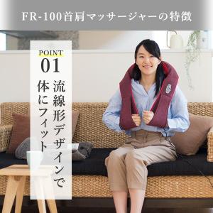 ネックマッサージャー FR-100 マッサージ...の詳細画像3
