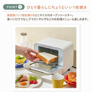 トースター オーブントースター 1枚焼き ミニ...の詳細画像2