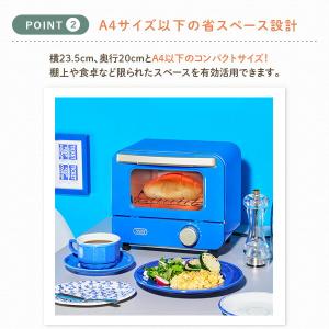 トースター オーブントースター 1枚焼き ミニ...の詳細画像3