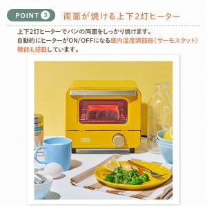 トースター オーブントースター 1枚焼き ミニ...の詳細画像4
