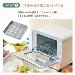 トースター オーブントースター 1枚焼き ミニ...の詳細画像5
