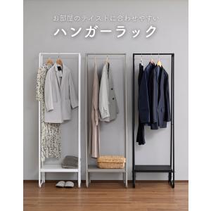 ハンガーラック シンプル 棚付き 幅51 奥行...の詳細画像1