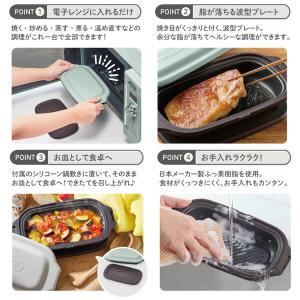 電子レンジ用 グリルディッシュ Toffy レ...の詳細画像3