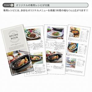 電子レンジ用 グリルディッシュ Toffy レ...の詳細画像4