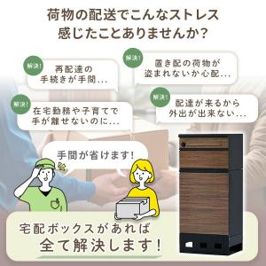 宅配ボックス 3段 防水 大容量 屋外 置き配...の詳細画像1