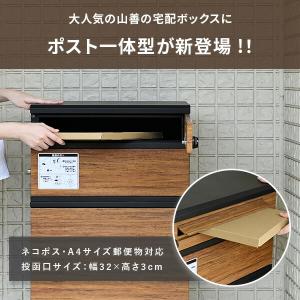 宅配ボックス 3段 防水 大容量 屋外 置き配...の詳細画像2