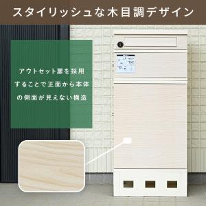 宅配ボックス 3段 防水 大容量 屋外 置き配...の詳細画像4