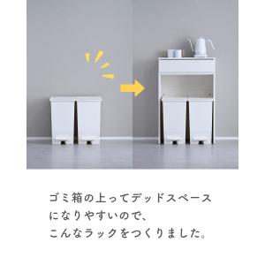 キッチンカウンター キッチンラック ゴミ箱上ラックの詳細画像3