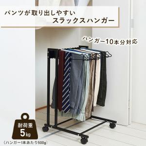 スラックスハンガー 10本掛け 幅41.9 耐...の詳細画像1