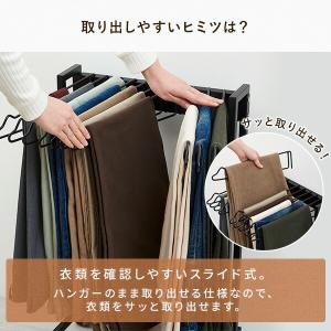 スラックスハンガー 10本掛け 幅41.9 耐...の詳細画像2