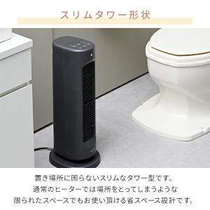 扇風機 冷暖 スリム タワーファン セラミック...の詳細画像5