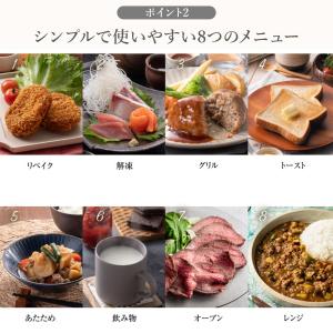 電子レンジ オーブンレンジ グラファイトオーブ...の詳細画像3