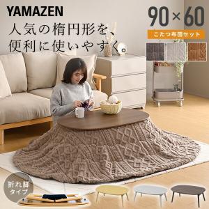 表と裏が楽しめる リバーシブル こたつ天板 円形 幅80cm （天板のみ