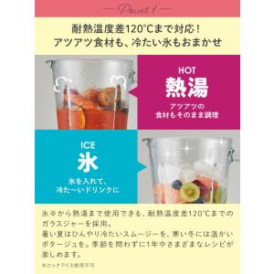 ミキサー ブレンダー ジューサー 小型 氷対応...の詳細画像1