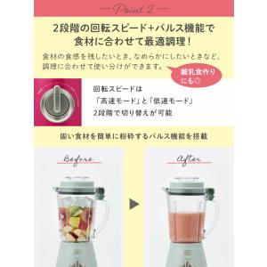 ミキサー ブレンダー ジューサー 小型 氷対応...の詳細画像2