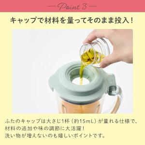 ミキサー ブレンダー ジューサー 小型 氷対応...の詳細画像3