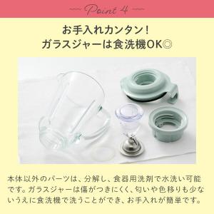 ミキサー ブレンダー ジューサー 小型 氷対応...の詳細画像4