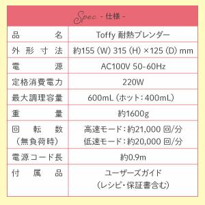 ミキサー ブレンダー ジューサー 小型 氷対応...の詳細画像5