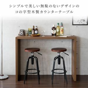 シンプル カウンターテーブル 幅120 奥行4...の詳細画像1