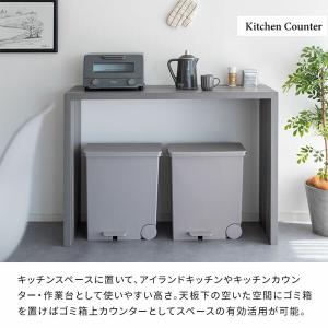 シンプル カウンターテーブル 幅120 奥行4...の詳細画像4