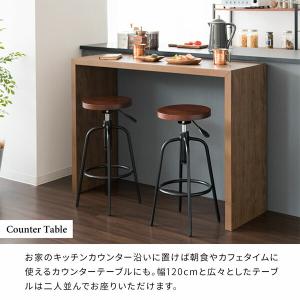 シンプル カウンターテーブル 幅120 奥行4...の詳細画像5