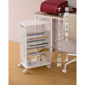 マガジンラック サイドワゴン サイドラック 天...の詳細画像2