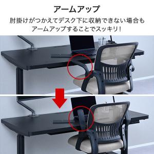 オフィスチェア メッシュチェア キャスター付き...の詳細画像2