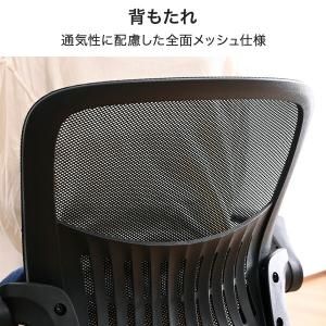 オフィスチェア メッシュチェア キャスター付き...の詳細画像3