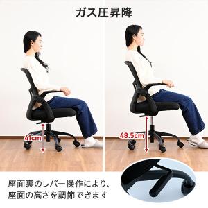 オフィスチェア メッシュチェア キャスター付き...の詳細画像5