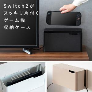 Nintendo Switch2用 収納ケース...の詳細画像1