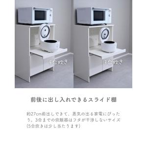 キッチンカウンター キッチンラック レンジ台 ...の詳細画像2