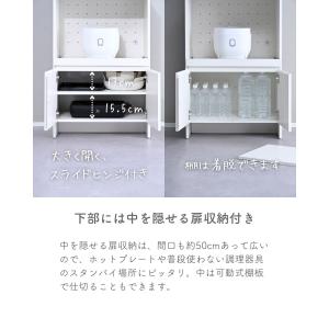 キッチンカウンター キッチンラック レンジ台 ...の詳細画像5