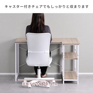 L字 コーナーデスク パソコンデスク ラック付...の詳細画像4