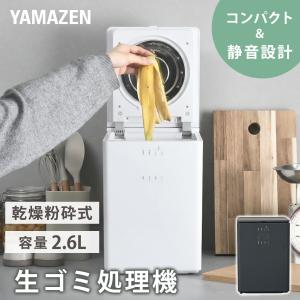 ゼンスイ マイクロサン 53W マイクロンセット クリップスタンド