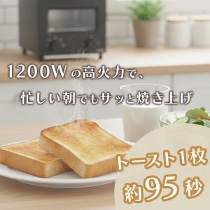 トースター オーブントースター 2枚焼き 小型...の詳細画像2