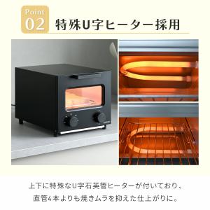 トースター オーブントースター 2枚焼き 小型...の詳細画像5