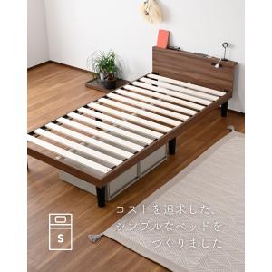 ベッド シングル 宮付き ベッドフレーム 2口...の詳細画像2
