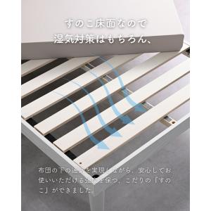 ベッド シングル 宮付き ベッドフレーム 2口...の詳細画像3
